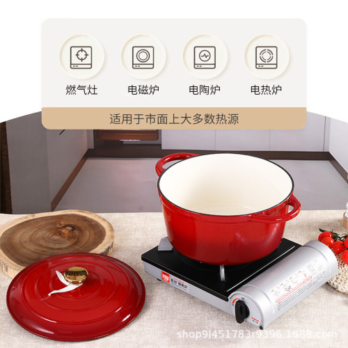 家用鑄鐵琺瑯鍋湯鍋燉煲砂鍋海鮮鍋陶瓷鍋電磁爐瓦斯爐通用搪瓷鍋