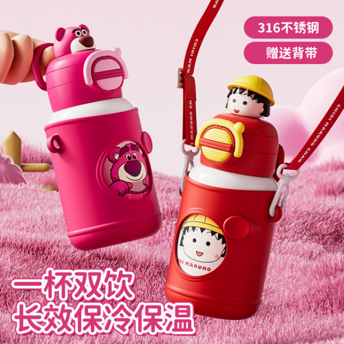 草莓熊可愛保溫水杯兒童一蓋雙飲可攜式保溫杯316不鏽鋼背帶水壺