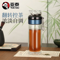 亞泰雙層玻璃杯茶水分離男泡茶杯戶外可攜式車用水杯子禮品刻字