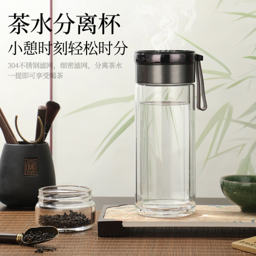 亞泰雙層玻璃杯茶水分離男泡茶杯戶外可攜式車用水杯子禮品刻字