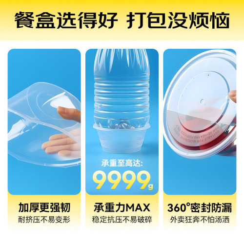 一次性加厚帶蓋PP餐盒打包盒長方形圓形塑膠碗外賣飯盒快餐透明