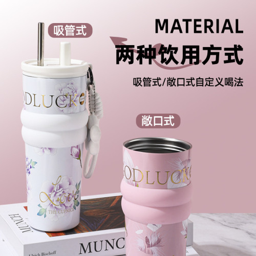 保溫杯大容量女生高顔值水杯輕奢高級感新款陶瓷內膽吸管杯咖啡杯
