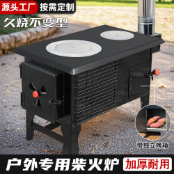 柴火灶家用燒木柴大鍋台農村無煙移動土灶台可攜式多功能灶爐用柴爐