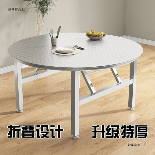 加厚不鏽鋼桌子圓桌家用可折曡夜宵大排檔燒烤大圓桌特厚食堂餐桌