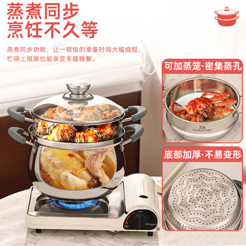 316不鏽鋼湯鍋家用瓦斯加厚食品級電磁爐雙耳煮鍋帶蒸籠雙層小鍋