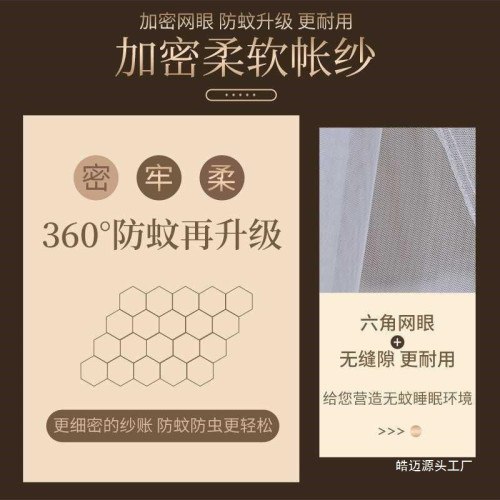 蚊帳吊頂圓頂單門無需支架新款掛頂防蚊臥室公主風落地驅蚊