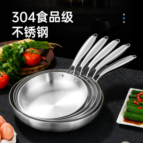 304不鏽鋼三層鋼炒鍋電磁爐瓦斯通用平底鍋牛排加厚不沾煎鍋