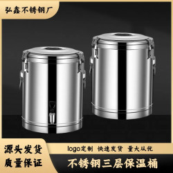 加厚大容量保溫桶一體保溫髮泡帶龍頭冰粉豆漿涼茶商用家用保溫桶