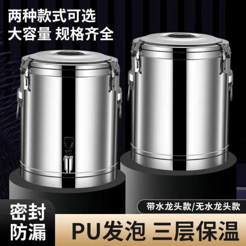 加厚大容量保溫桶一體保溫髮泡帶龍頭冰粉豆漿涼茶商用家用保溫桶