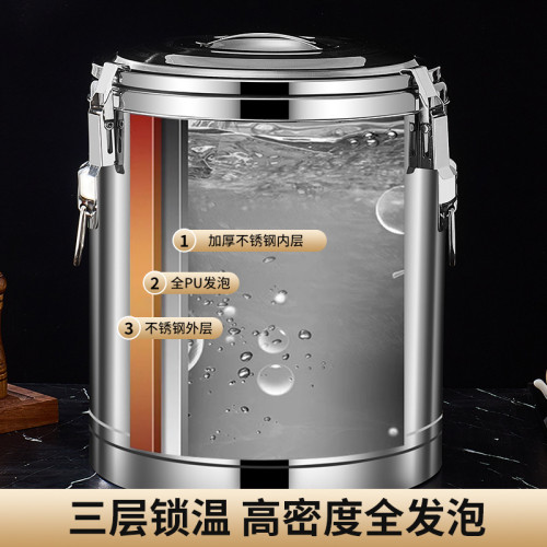 加厚大容量保溫桶一體保溫髮泡帶龍頭冰粉豆漿涼茶商用家用保溫桶