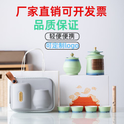 羊脂玉國潮文創千里江山旅行茶具套裝戶外茶具陶瓷禮品可攜式快客
