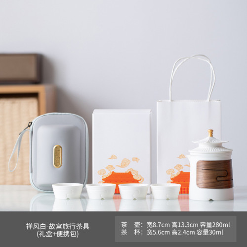 羊脂玉國潮文創千里江山旅行茶具套裝戶外茶具陶瓷禮品可攜式快客