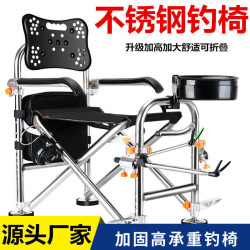 不鏽鋼折曡釣椅多功能可躺釣魚椅子可攜式台釣座椅漁具新款式獨立站