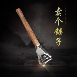 賣個鎚子工藝品擺件不鏽鋼拳頭鎚子五金工具實心鐵鎚車用多功能鎚