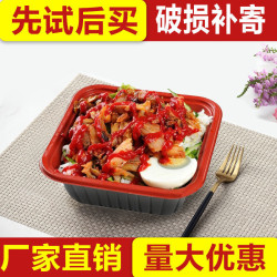一次性餐盒飯盒塑膠快餐盒打包盒蓋澆烤肉拌飯外賣便當米飯盒方形