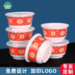 商用打包碗國粹創意特色米飯碗家用小湯碗一次性餐具婚禮酒蓆餐碗