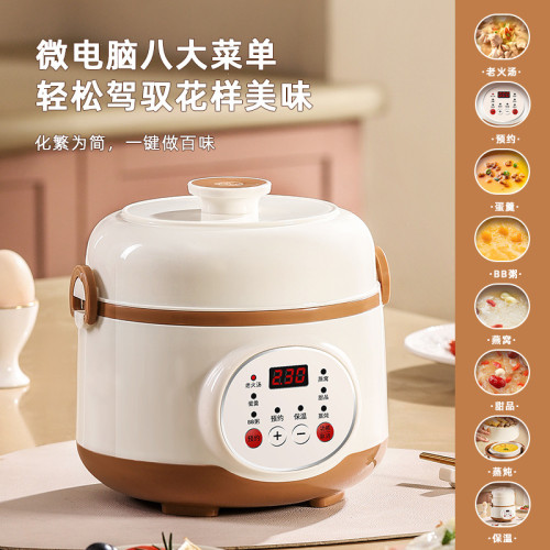 電燉鍋陶瓷內膽隔水煲湯燉湯鍋大容量燉盅隔水燉多功能家用養生鍋