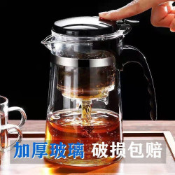 耐高溫飄逸杯泡茶壺家用茶具一鍵過濾泡茶杯茶水分離玻璃茶壺套裝