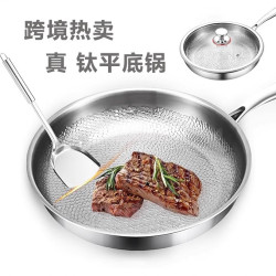 純鈦平底鍋家用無塗層不沾鍋炒鍋電磁爐瓦斯爐通用雞蛋餅牛排煎鍋