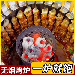 無煙燒烤爐烤爐家用燒烤庭院烤肉不鏽鋼戶外室內吊爐烤串木炭烤架