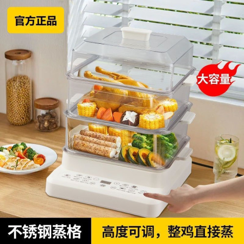 電蒸鍋加厚多功能三層大容量蒸汽預約分體式自動斷電早餐機
