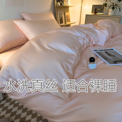 A類夏季輕奢高級感冰絲四件套床單水洗真絲被套罩宿舍單人三件套