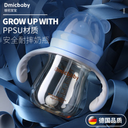 新生兒減少脹氣奶瓶PPSU寬口徑母乳奶嘴寶寶嬰兒防嗆1-3嵗吸管杯