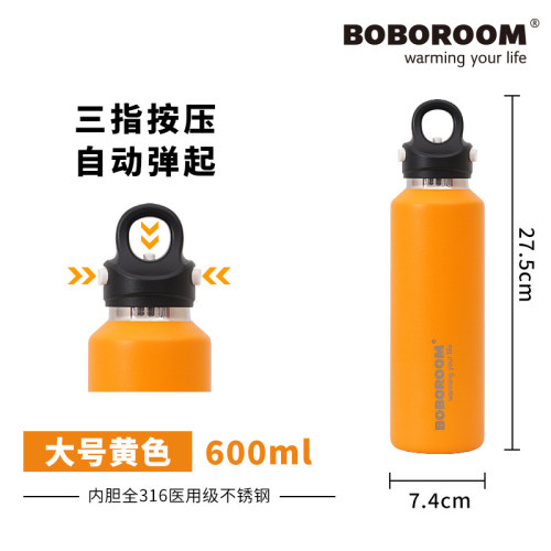 BOBOROOM無螺紋保溫保冷杯316不鏽鋼大容量水杯學生咖啡杯可攜式