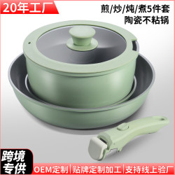 可拆卸家用套裝鍋具不沾鍋湯鍋煎炒鍋平底鍋通用 cooking pot