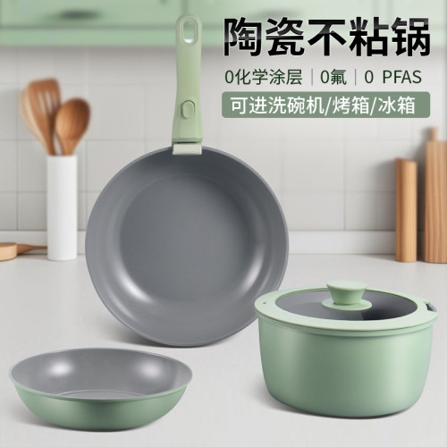 可拆卸家用套裝鍋具不沾鍋湯鍋煎炒鍋平底鍋通用 cooking pot
