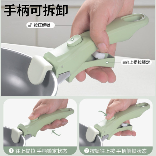 可拆卸家用套裝鍋具不沾鍋湯鍋煎炒鍋平底鍋通用 cooking pot