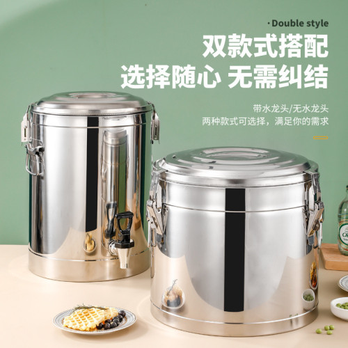 保溫桶商用擺攤冰粉冰沙冰塊保溫冰桶擺攤製冷食堂湯粥糖水飯桶