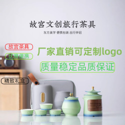甯暄羊脂玉故宮文創旅行茶具套裝戶外茶具陶瓷禮品可攜式快客杯