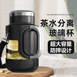 防摔耐高溫超大容量玻璃杯雙層防爆水杯男泡茶水分離可攜式水壺杯子