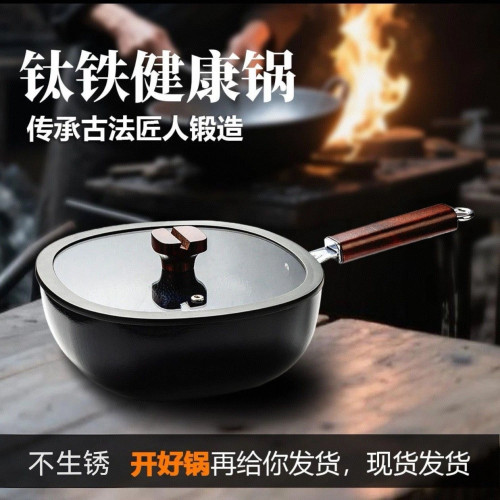 30cm鈦鐵鍋四方炒鍋家用炒菜鍋無氟平底鍋電磁爐瓦斯爐通用不沾鍋
