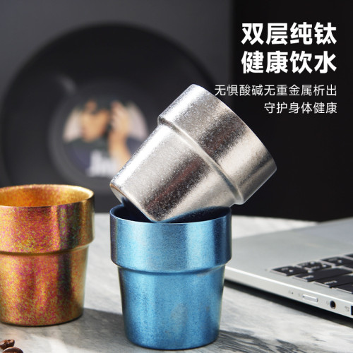 純鈦咖啡杯雙層中空隔熱防燙大口徑飲水杯輕奢高級感家用飲料杯