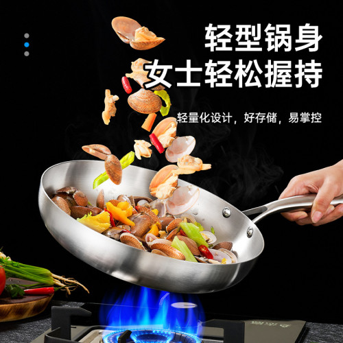  304不鏽鋼三層鋼炒鍋電磁爐瓦斯通用平底鍋牛排煎鍋