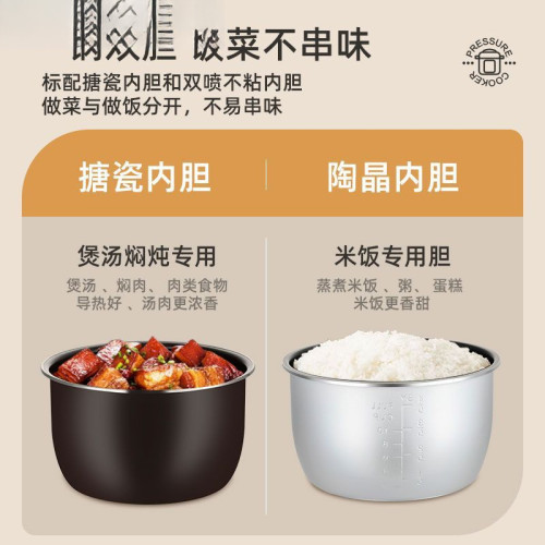 電壓力鍋家用5L雙膽智能多功能電飯煲大容量2L4L6L電高壓鍋