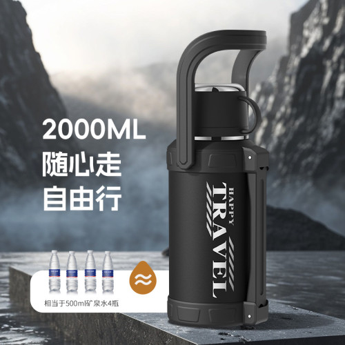 保溫壺大容量戶外保溫水杯可攜式水壺316不鏽鋼水杯車用家用保溫杯