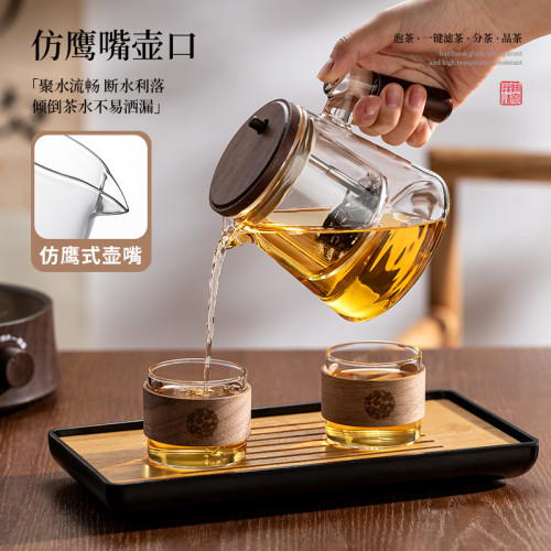 茶水分離泡茶壺辦公室個人專用一人飲飄逸杯電陶爐耐高溫蒸煮茶壺