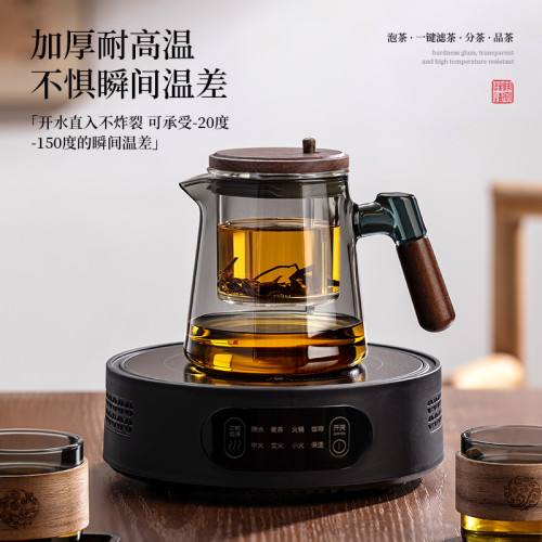 茶水分離泡茶壺辦公室個人專用一人飲飄逸杯電陶爐耐高溫蒸煮茶壺