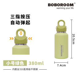 BOBOROOM無螺紋保溫保冷杯戶外316可攜式單手秒開速開杯咖啡杯水杯
