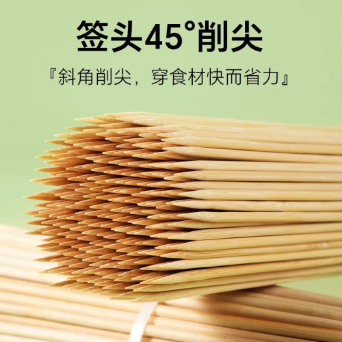 燒烤簽一次性竹簽子烤腸糖葫蘆串小吃關東煮花束穿串串串香