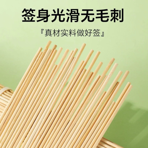 燒烤簽一次性竹簽子烤腸糖葫蘆串小吃關東煮花束穿串串串香