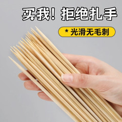 竹簽商用燒烤一次性冰糖葫蘆簽子鉢鉢雞澱粉腸烤腸關東煮串串