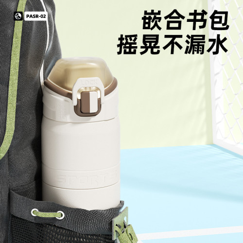 富全優可保溫杯高顔值塑膠杯子女孕産婦成人耐高溫水壺上學兒童學