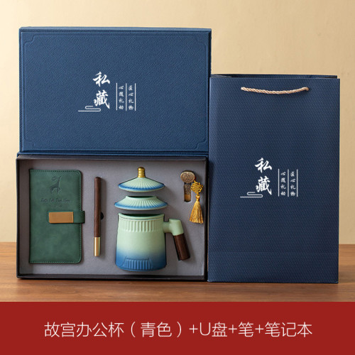 故宮水杯文創辦公禮品周年慶店慶商務隨手禮品會議黨建文化紀念品