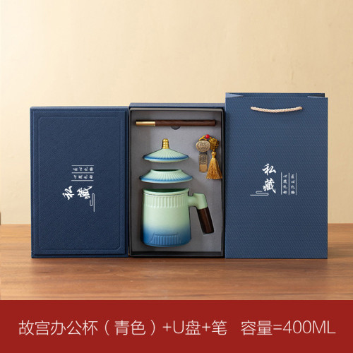 故宮水杯文創辦公禮品周年慶店慶商務隨手禮品會議黨建文化紀念品