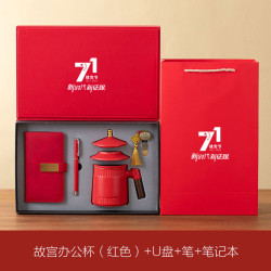 七一建黨節禮品黨支部活動伴手禮禮品文創紀念品黨員生日嘉獎禮品