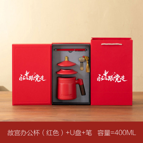 七一建黨節禮品黨支部活動伴手禮禮品文創紀念品黨員生日嘉獎禮品